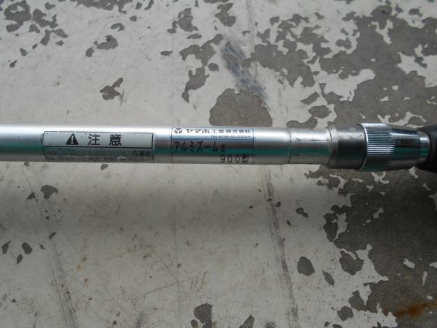 丸山(クボタ)中古背負動噴