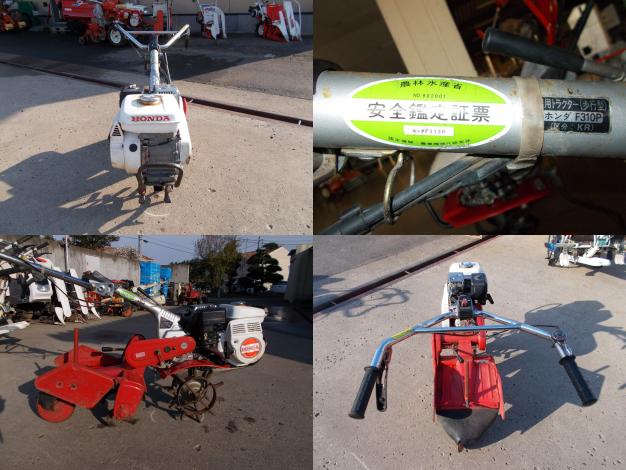 ホンダ　中古　管理機