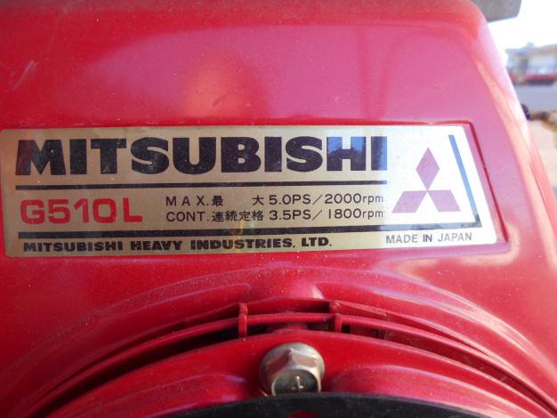 片倉中古3輪運搬車