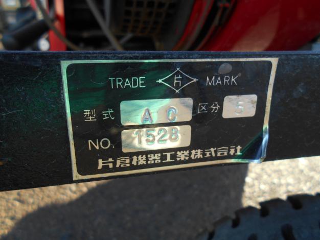 片倉中古3輪運搬車