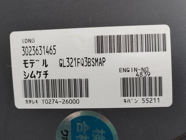 クボタ　中古　トラクター+ロータリー