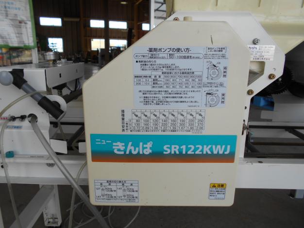 クボタ 中古ニューきんぱ播種機 – 農キング 