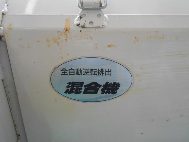 吉徳中古混合機