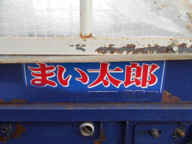 熊谷中古籾殻散布機