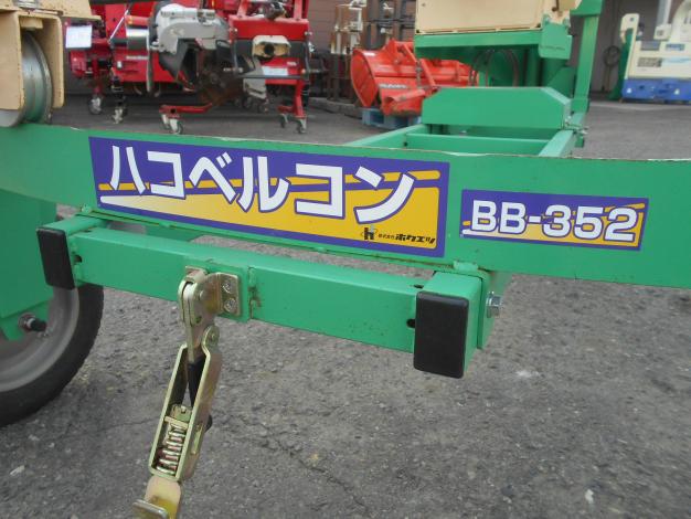 ホクエツ 中古 苗箱コンベア 苗運搬機
