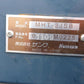中古 サンワ 農業用 トレーラー 2000KG 2トン