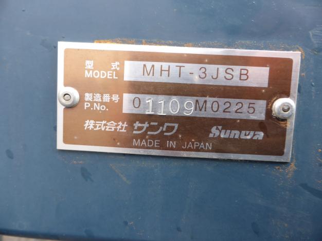 中古 サンワ 農業用 トレーラー 2000KG 2トン