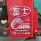 冨士トレーラー　中古　畦塗機