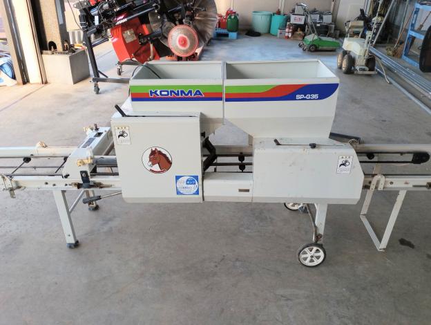 コンマ 播種機 SP-G35 単相100V 50/60Hz 折り畳み 折りたたみ