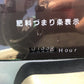 クボタ　中古　田植機