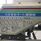 スズテック　中古　播種機