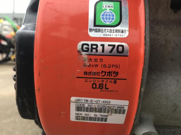クボタ　中古　耕耘機