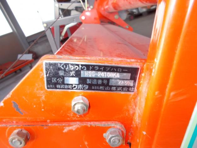 ニプロ　中古　ハロー