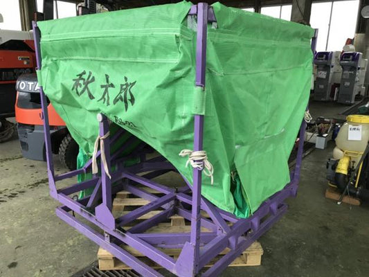 三洋　中古　メッシュコンテナ