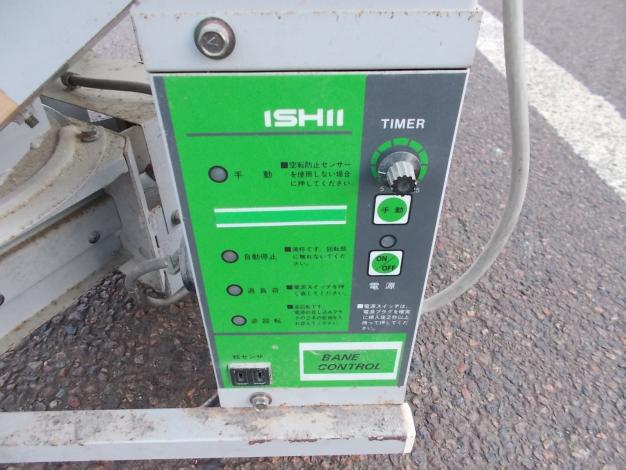 イシイ　中古　ミニホッパー