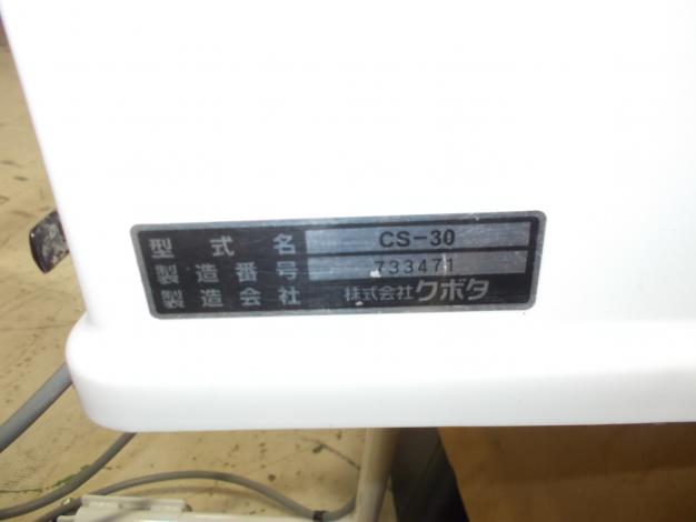 クボタ　中古　こまきちゃん