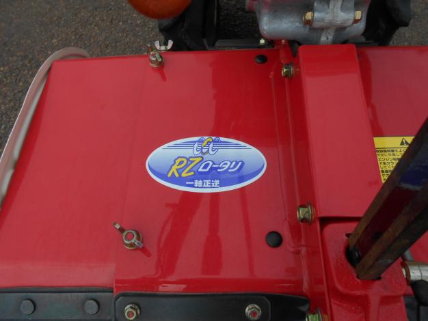 ヤンマー中古耕耘機