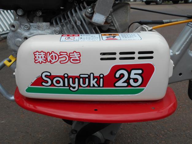 イセキアグリ中古管理機