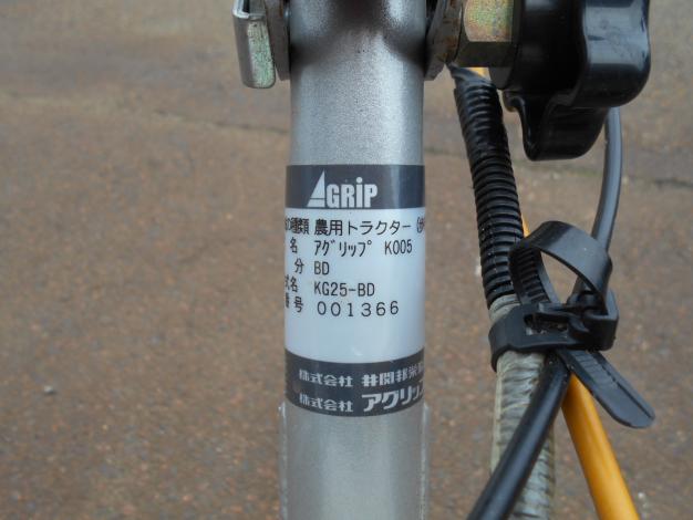 イセキアグリ中古管理機