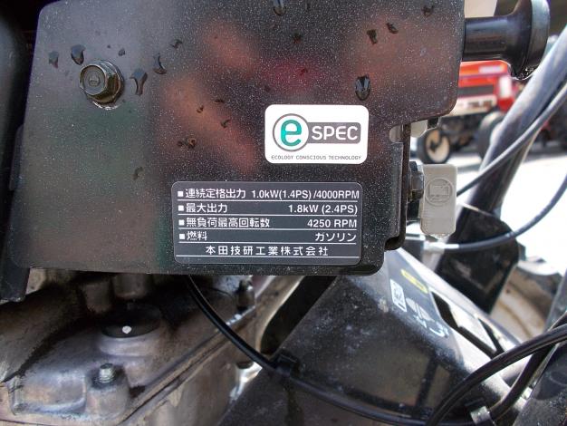 ホンダ 中古 管理機 – 農キング ホンダ 中古 管理機 – 農キング
