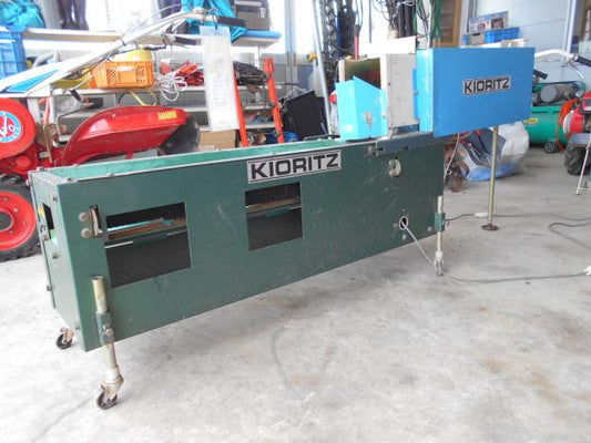 共立ミニトマト中古選別機&磨機