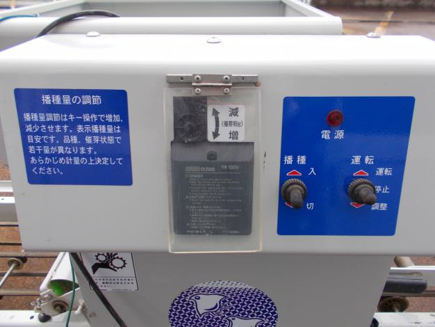 コンマ　中古　播種機