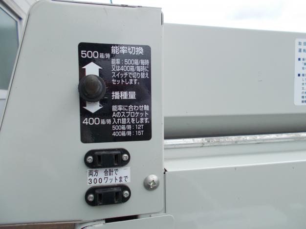 コンマ　中古　播種機