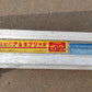 昭和　中古　2つ折りアルミブリッジ