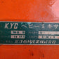 光洋機械(KYC)　中古　ミキサー