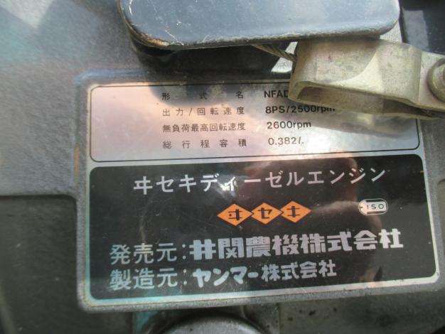 イセキ　中古　耕耘機　KA80