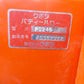 コバシ　中古　ハロー