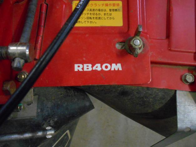 ヤンマー管理機用中古ロータリー