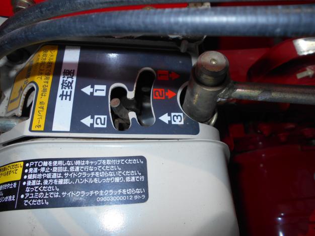 中古 三菱管理機 – 農キング