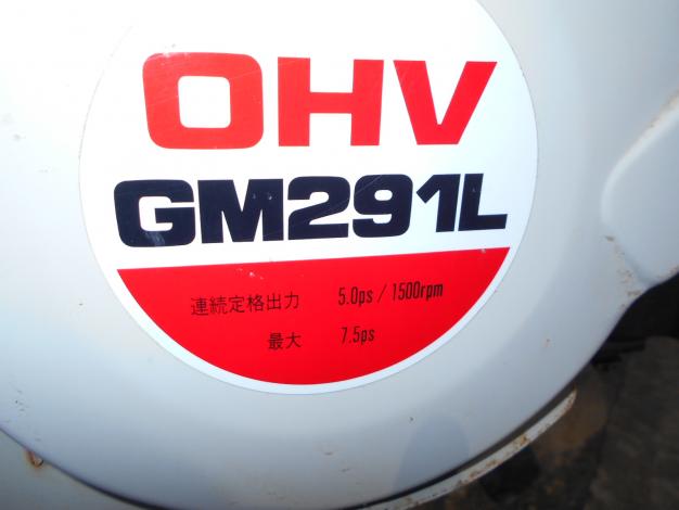 取引完了】MKF70 管理機