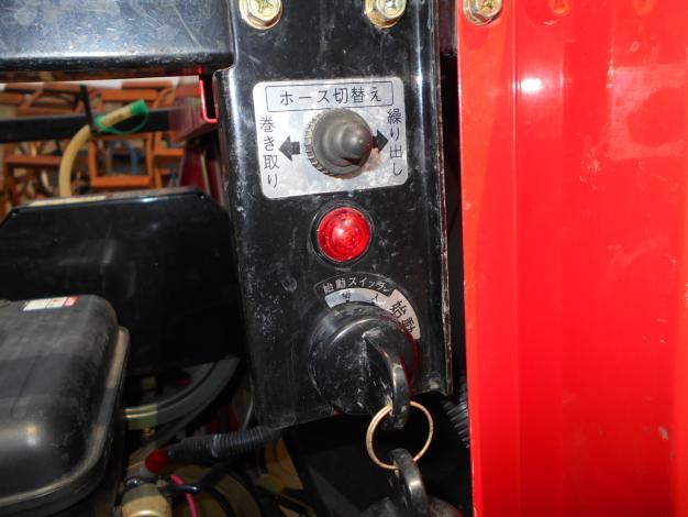 中古　共立自走ラジコン動噴