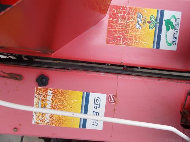 ヤンマー　中古　枝豆収穫機