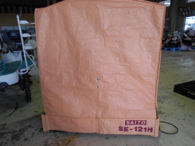 サイトー中古育苗器