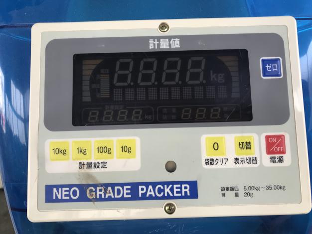 サタケ　中古　選別計量機