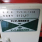 ヤンマー 中古 コンバイン 2条 集束装置付き