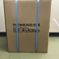 クボタ　中古　薬剤散布機　(こまきちゃん)