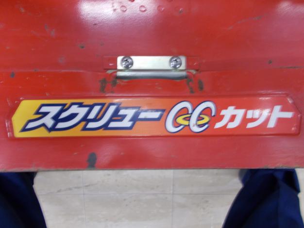 ヤンマー　中古　管理機