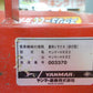 ヤンマー　中古　管理機
