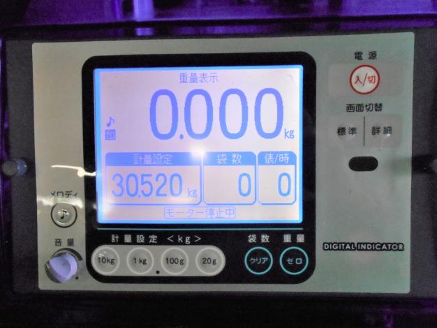 タイガー　中古　選別計量機