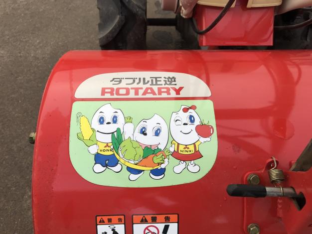 三菱　中古　耕耘機
