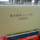 クボタ　中古　播種機
