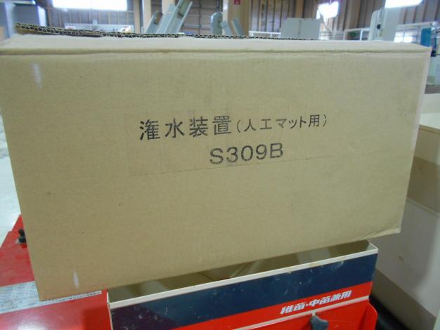 クボタ　中古　播種機