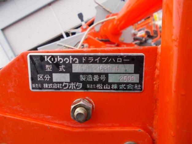 クボタ(ニプロ) 中古 ハロー – 農キング