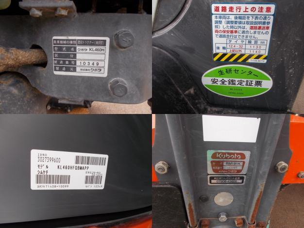 クボタ　中古　トラクター