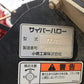 コバシ　中古　ハロー(三つ折り)