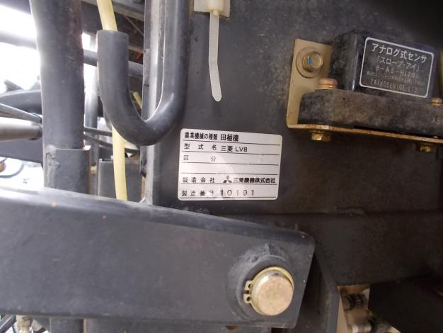 ミツビシ　中古　田植機